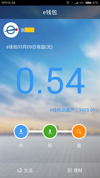 下载有信钱包-下载有信钱包app