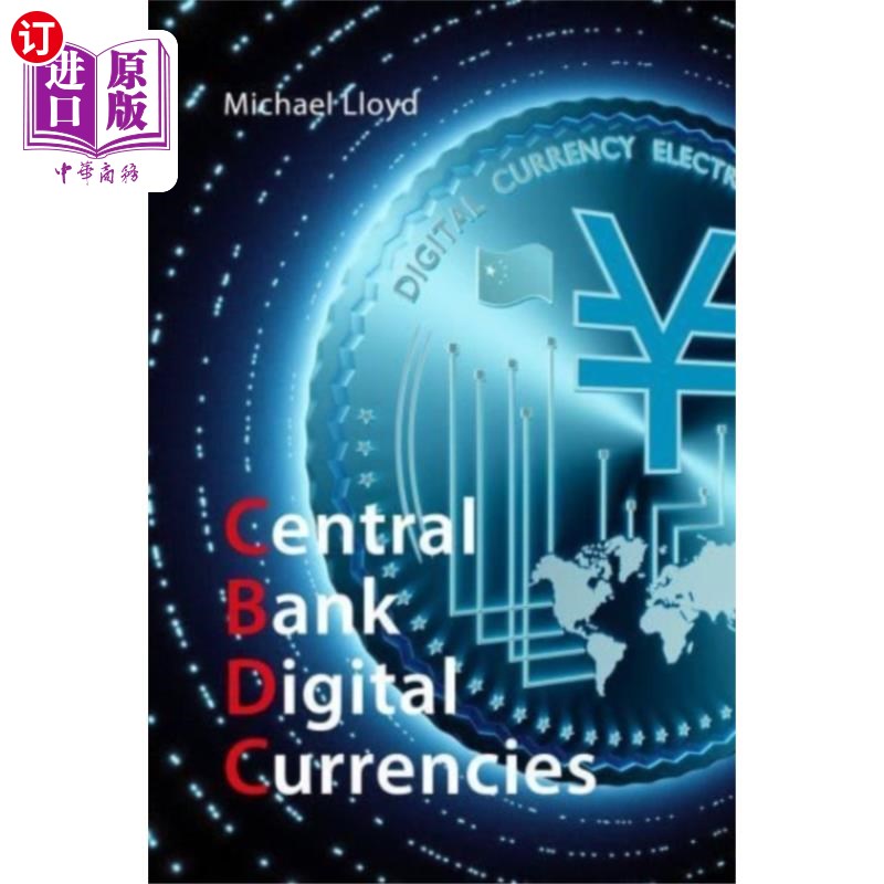 央行正式推出数字货币是哪一年-央行正式推出数字货币是哪一年的