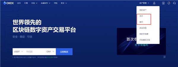 欧意交易所app官方下载安装-欧意交易所app官方下载安装苹果