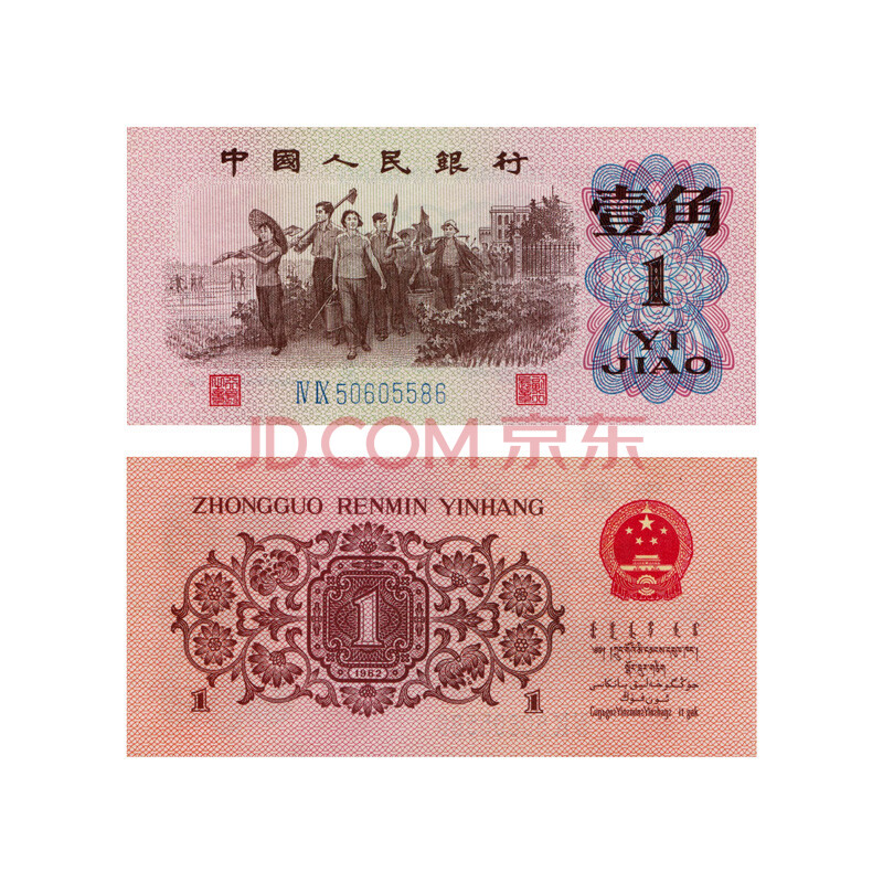 人民币的名称有哪些-人民币的名称有哪些种类