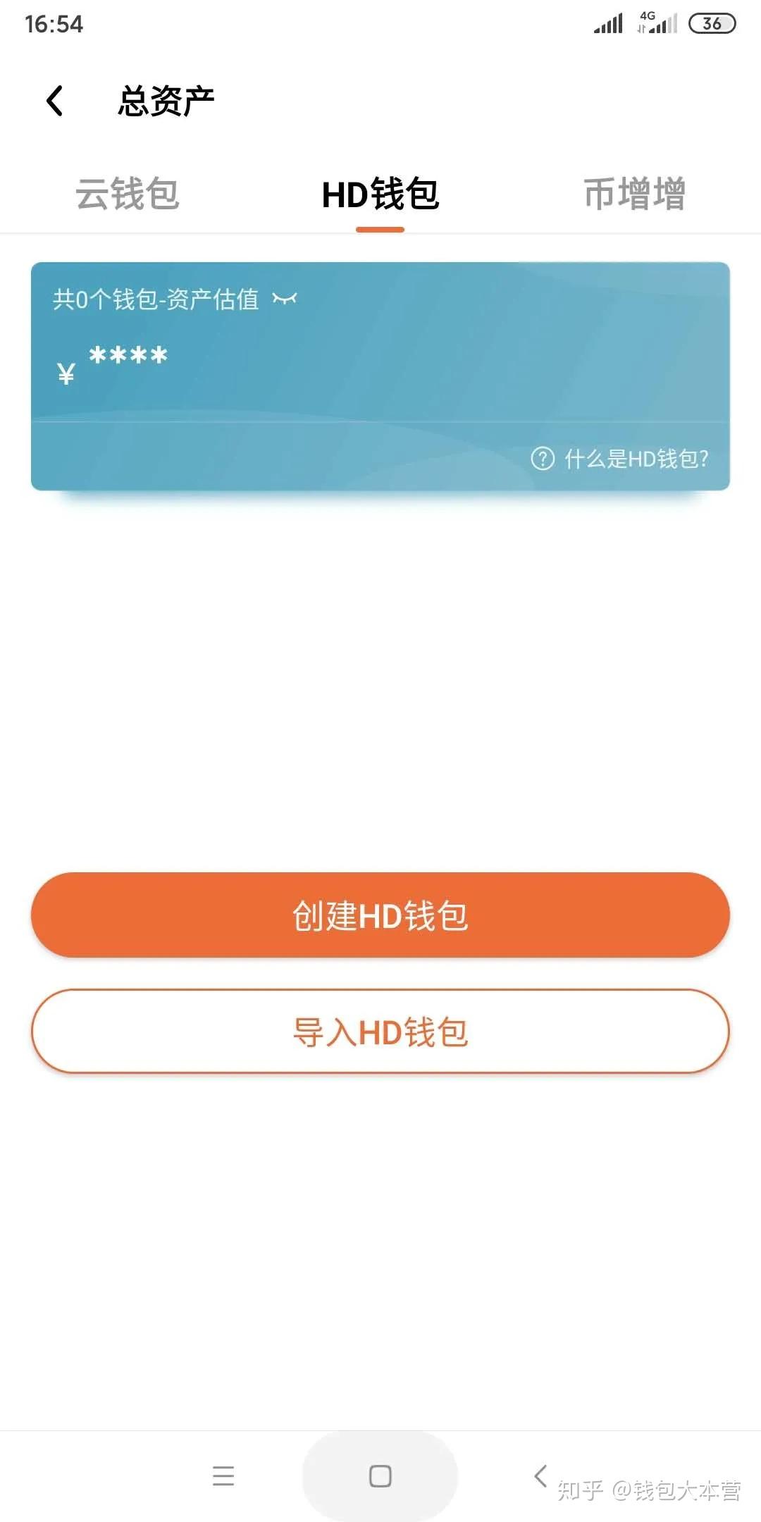 im钱包官网最新版-imtoken钱包官方版下载
