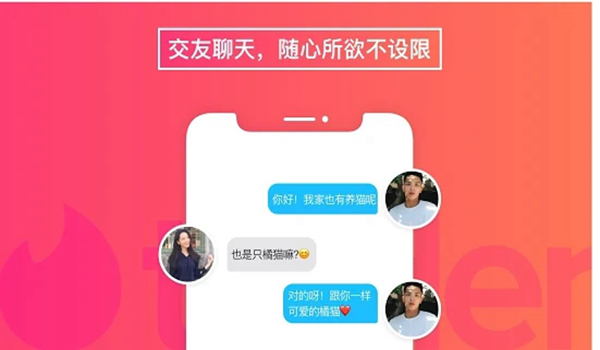 国外交友软件下载-国外交友软件下载网站