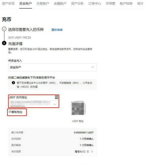 token钱包怎么设置trc-imtoken钱包怎么选择trc通道