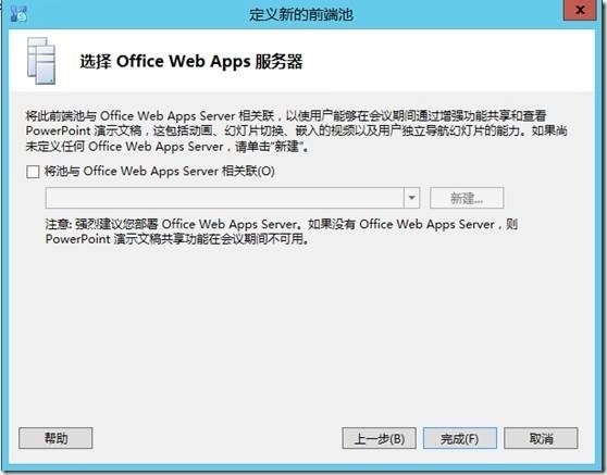 skypeforbusiness卸载后有什么影响-skype for business卸载后有什么影响