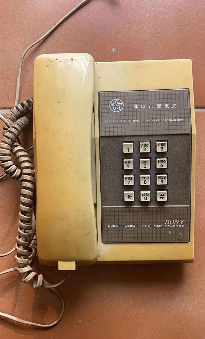 telephone的缩写-telephone的缩写怎么读