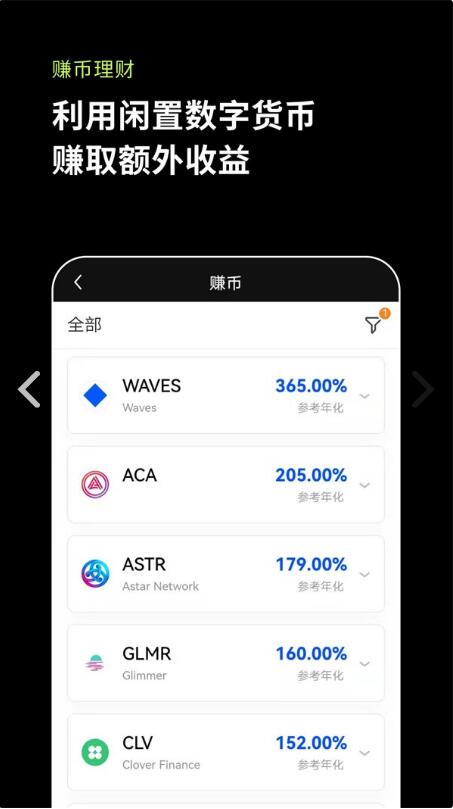 欧意交易所官网app下载安卓的简单介绍