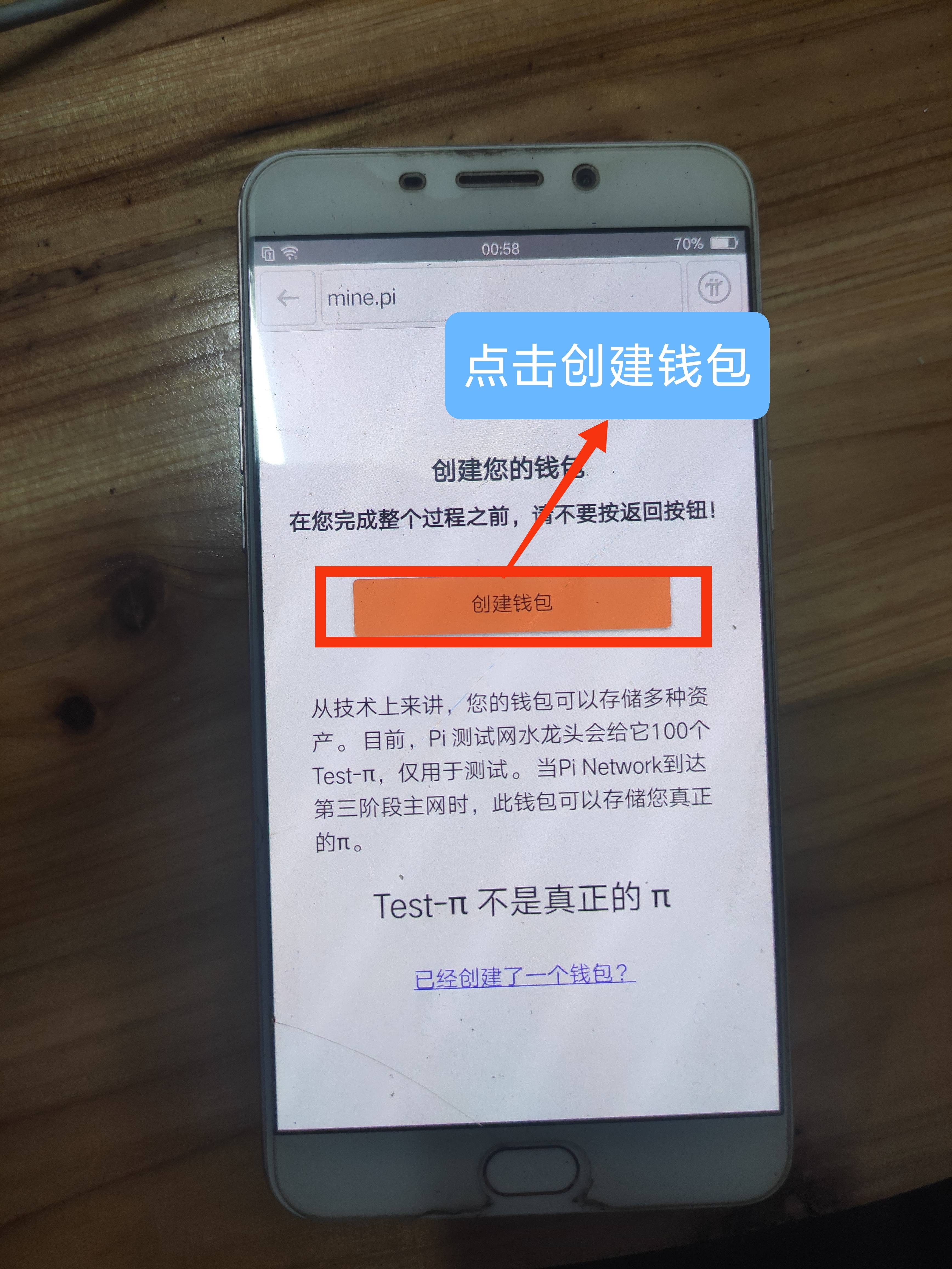 pi钱包助记词丢了怎么办-pi钱包助记词无效可重置吗