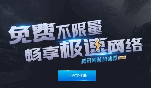 免费加速器ios下载安装-免费加速器ios下载安装手机版