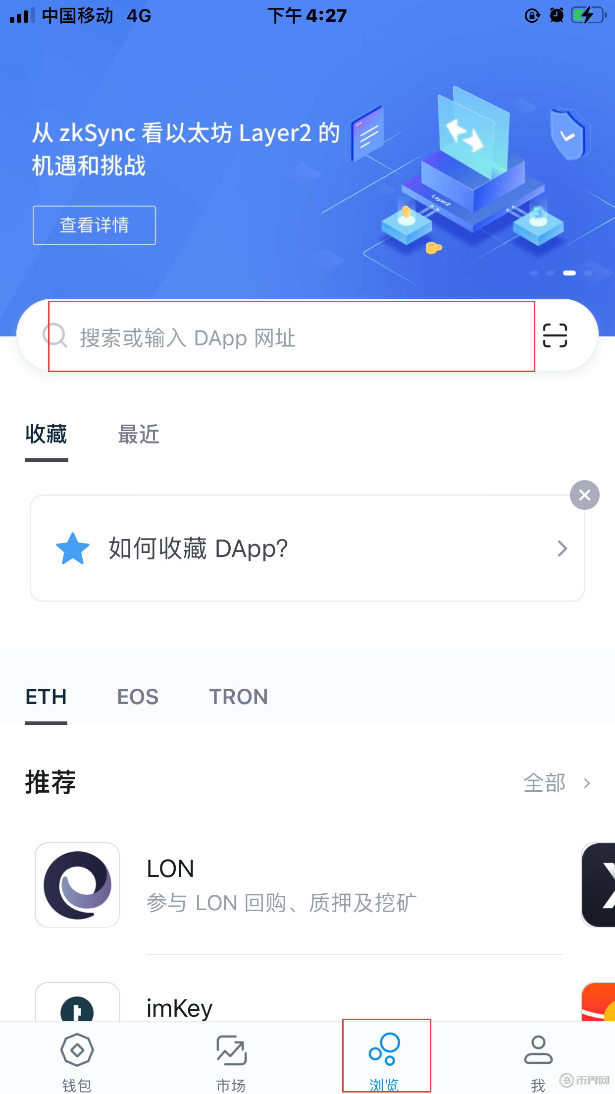 token.im注册钱包-imtoken注册钱包教程