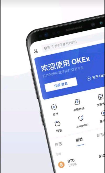 下载有信钱包app下载-有信钱包app下载安装手机版