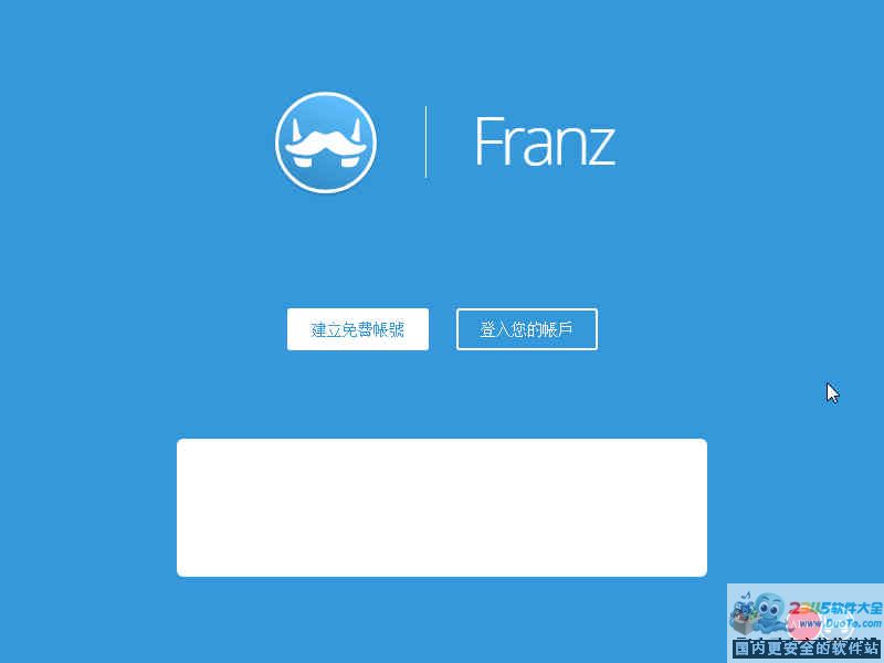 skype网址-skype web