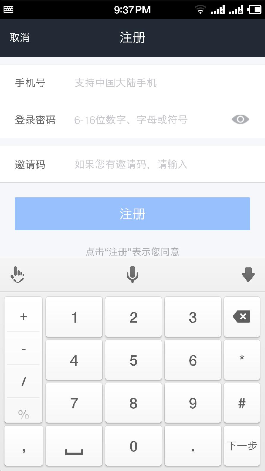 im钱包安卓下载易下载-imtoken钱包安卓版下载