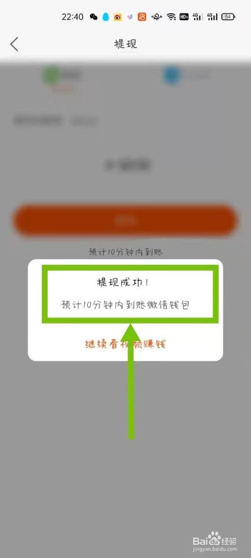 虚拟币能不能提现到微信-虚拟币能不能提现到微信上