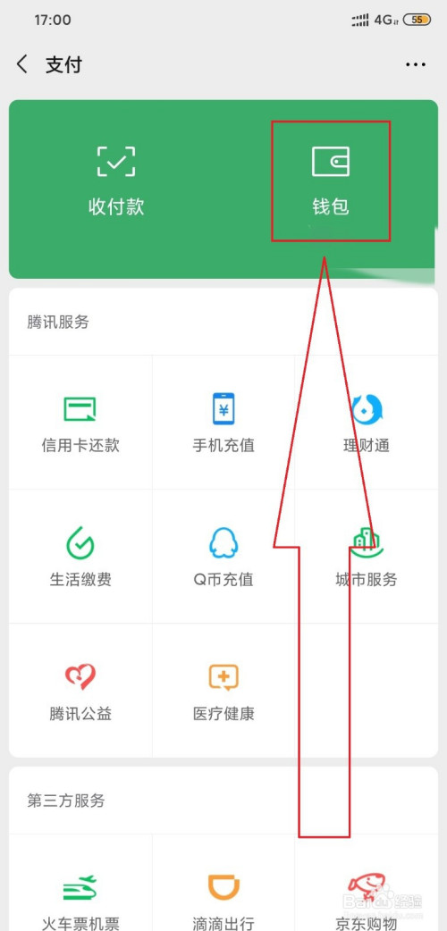 虚拟币能不能提现到微信-虚拟币能不能提现到微信上