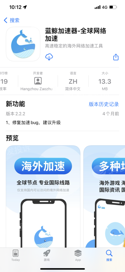 外网加速器安装包-外网加速器安装包在哪