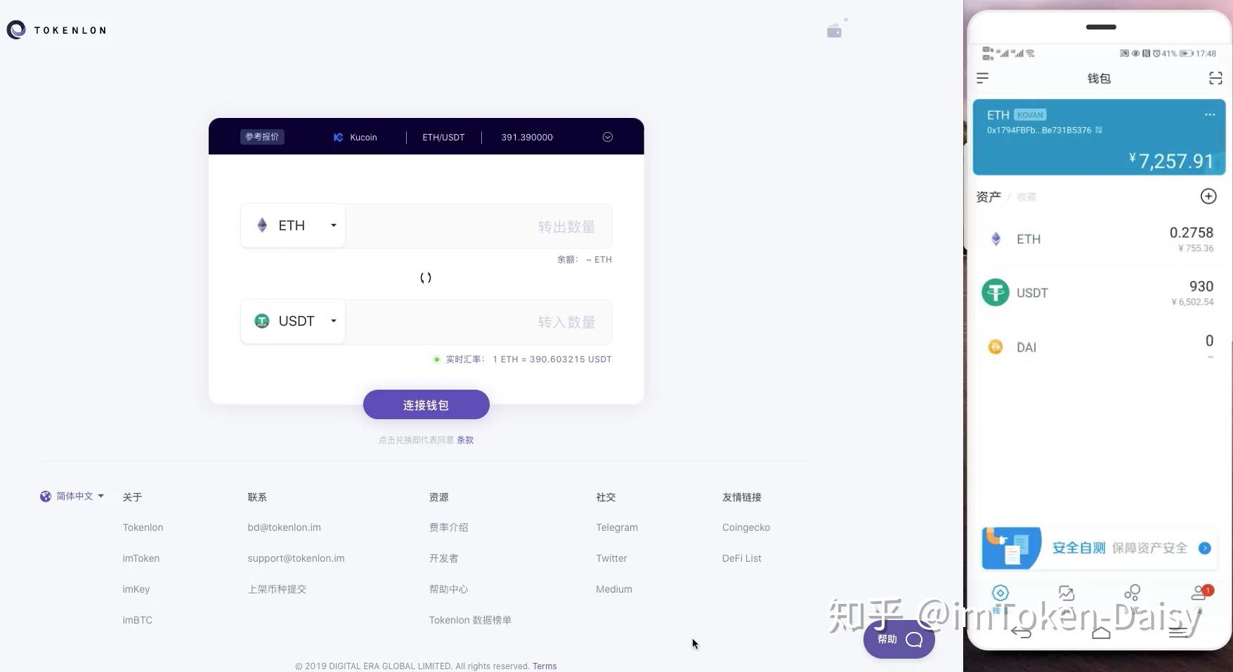 tokenim得trx怎么获取-imtoken钱包trx怎么获得