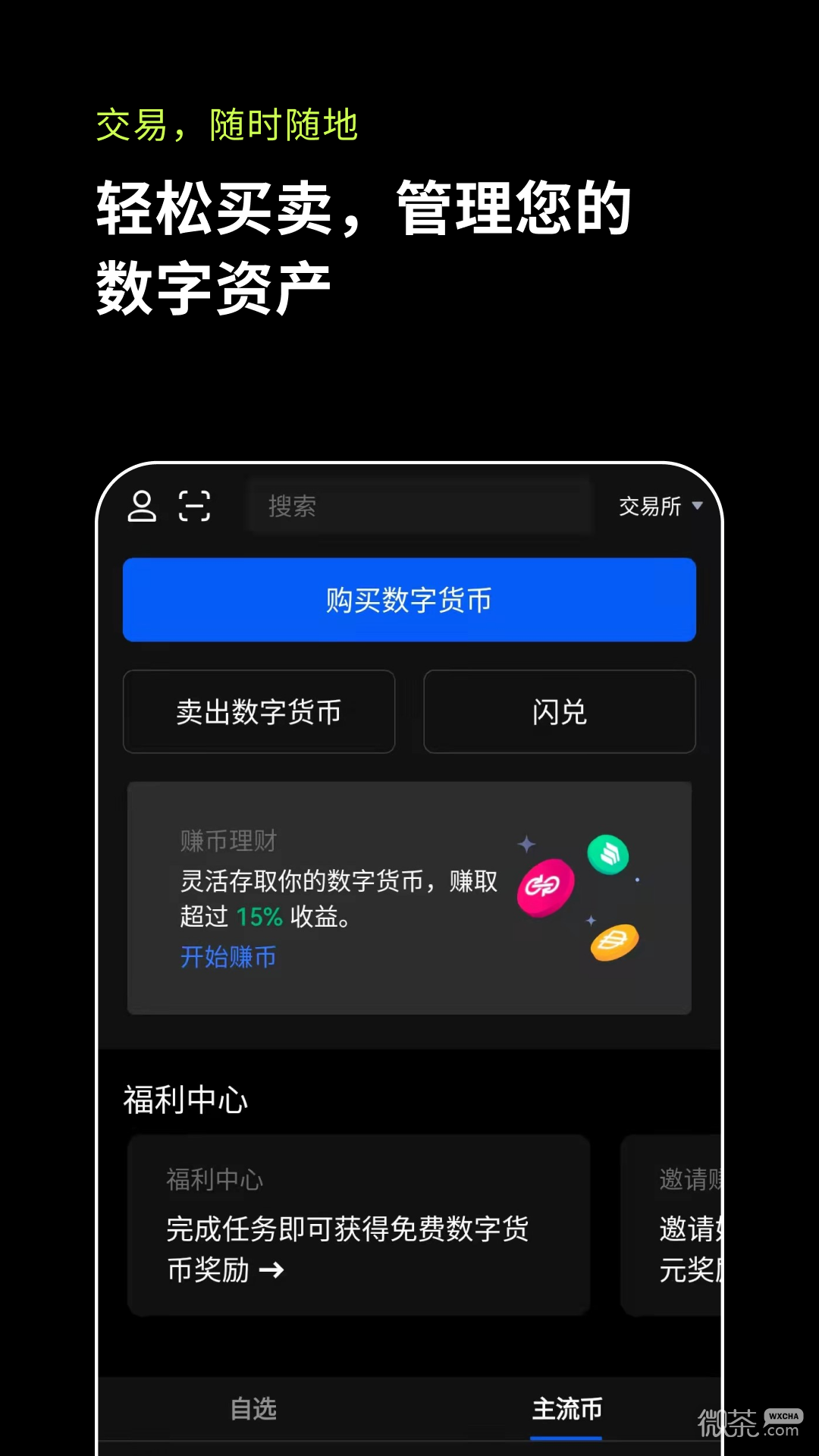 以太坊官方网站网址-以太坊app以太坊官网