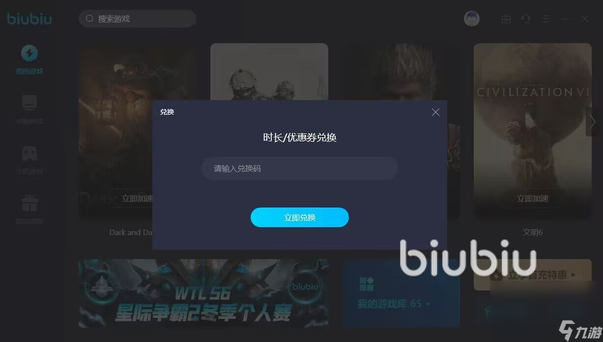 telegreat用什么加速器-telegraph中文版内置加速器