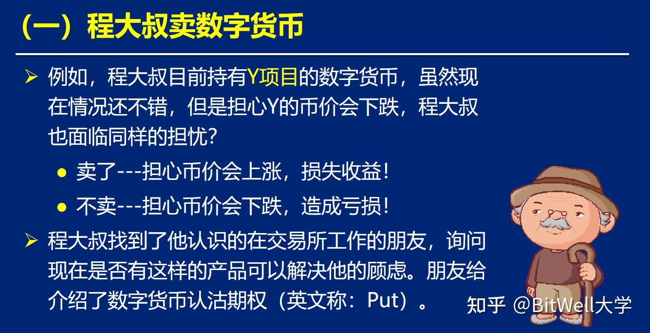 包含数字货币映射需要多长时间的词条