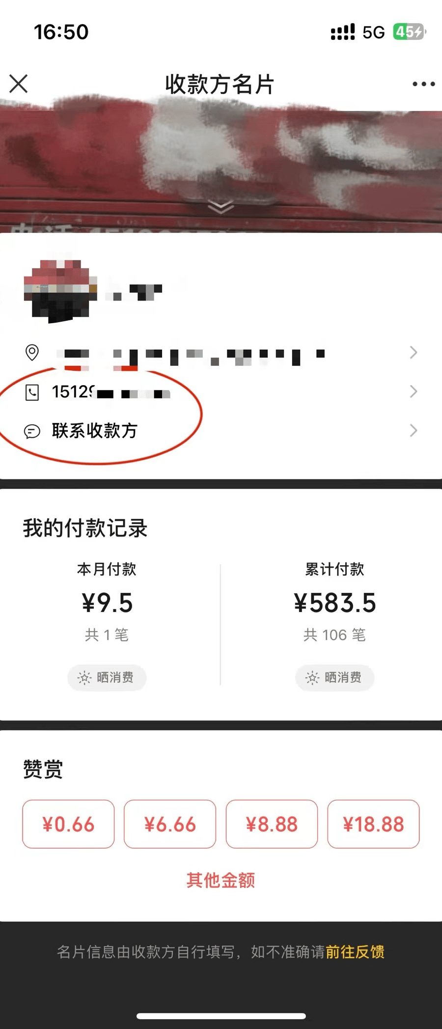 有转账记录能把钱追回来吗-有转账记录能把钱追回来吗,和聊天记录