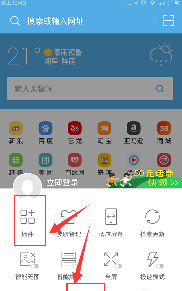 uc设置默认搜索引擎官网-uc浏览器默认搜索引擎是什么