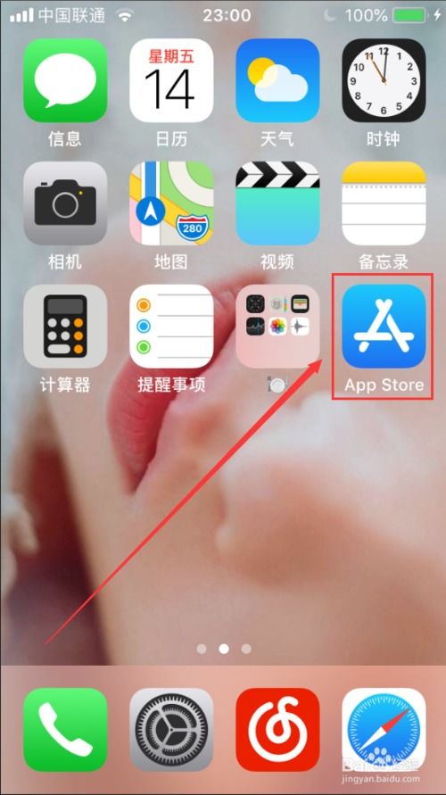 telescope加速器苹果版-加速器ios免费testflight