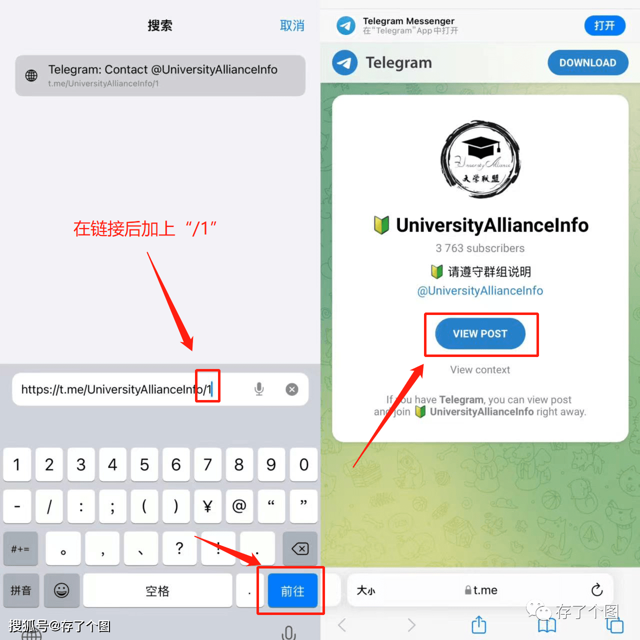 telegeram视频怎么保存到手机的简单介绍