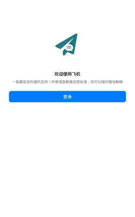 telegreat代理参数-纸飞机proxy最新代理参数