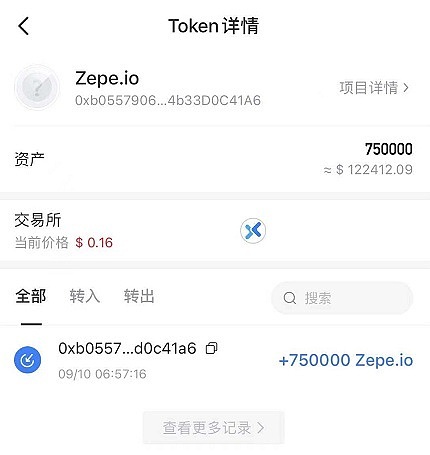 TP钱包地址-下载官网tp钱包