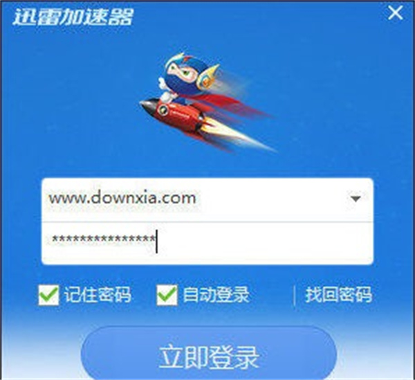 签到送15分钟的vp加速器的简单介绍