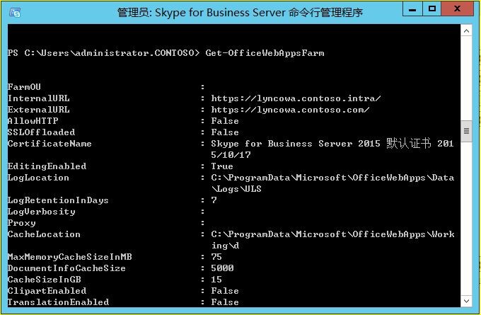 skype和skypeforbusiness-skype和skypeforbusiness的区别