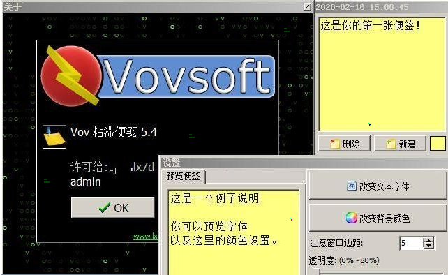 stickynotesnamespace-stickynotesnamespace怎么卸载