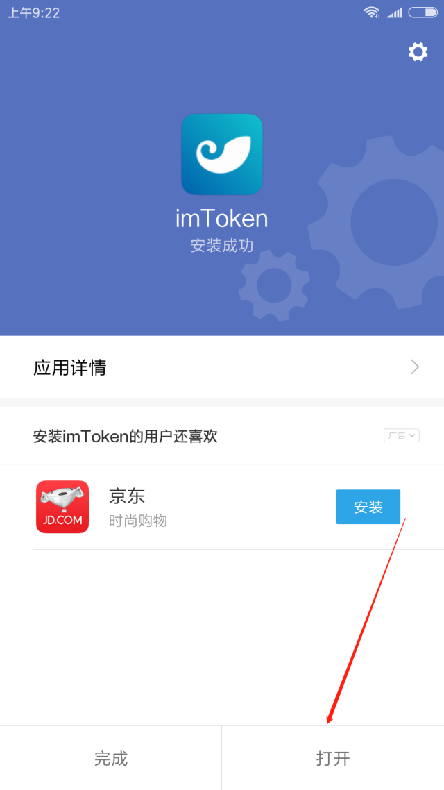 无法下载imtoken-imtoken冷钱包官方下载