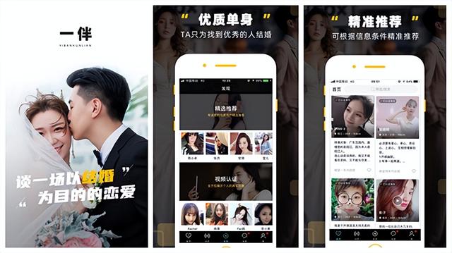 免费交友网站可加微信-免费交友网站可加微信有那些?