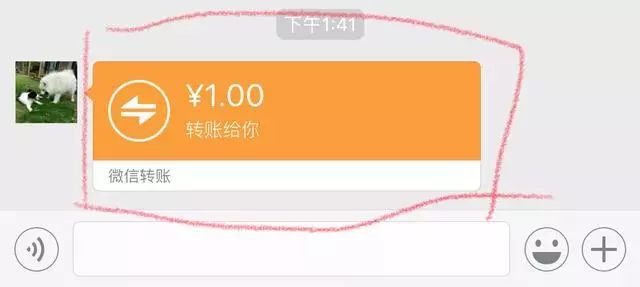 微信转账扣多少手续费-微信转帐扣多少手续费?