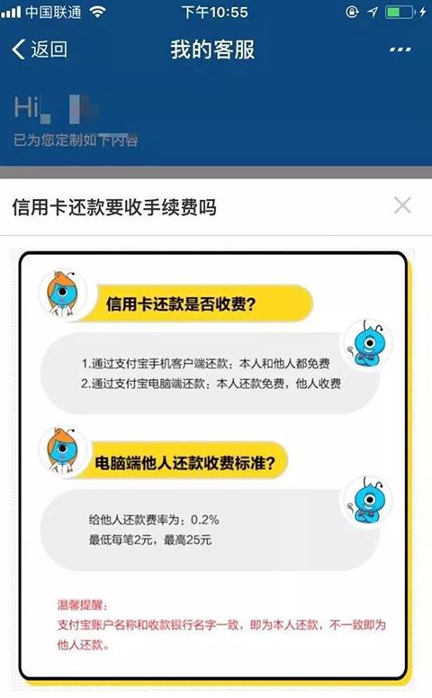 微信转账扣多少手续费-微信转帐扣多少手续费?