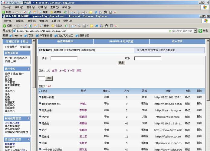 梯子vps-梯子vps加速器