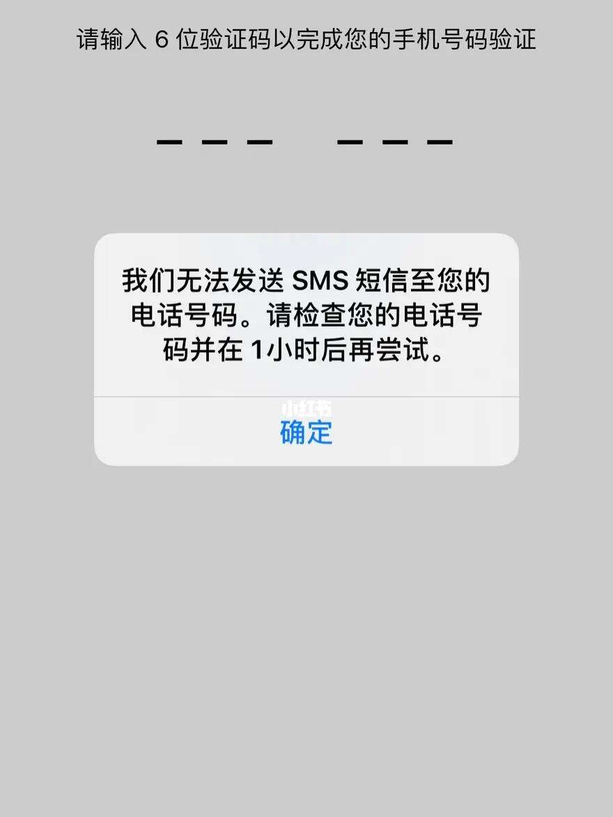 whatsapp注册不了-whatsapp手机注册不了