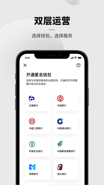 信任钱包app-信任钱包怎么把币提到银行卡