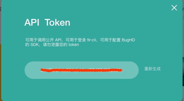 token安装包-token软件下载