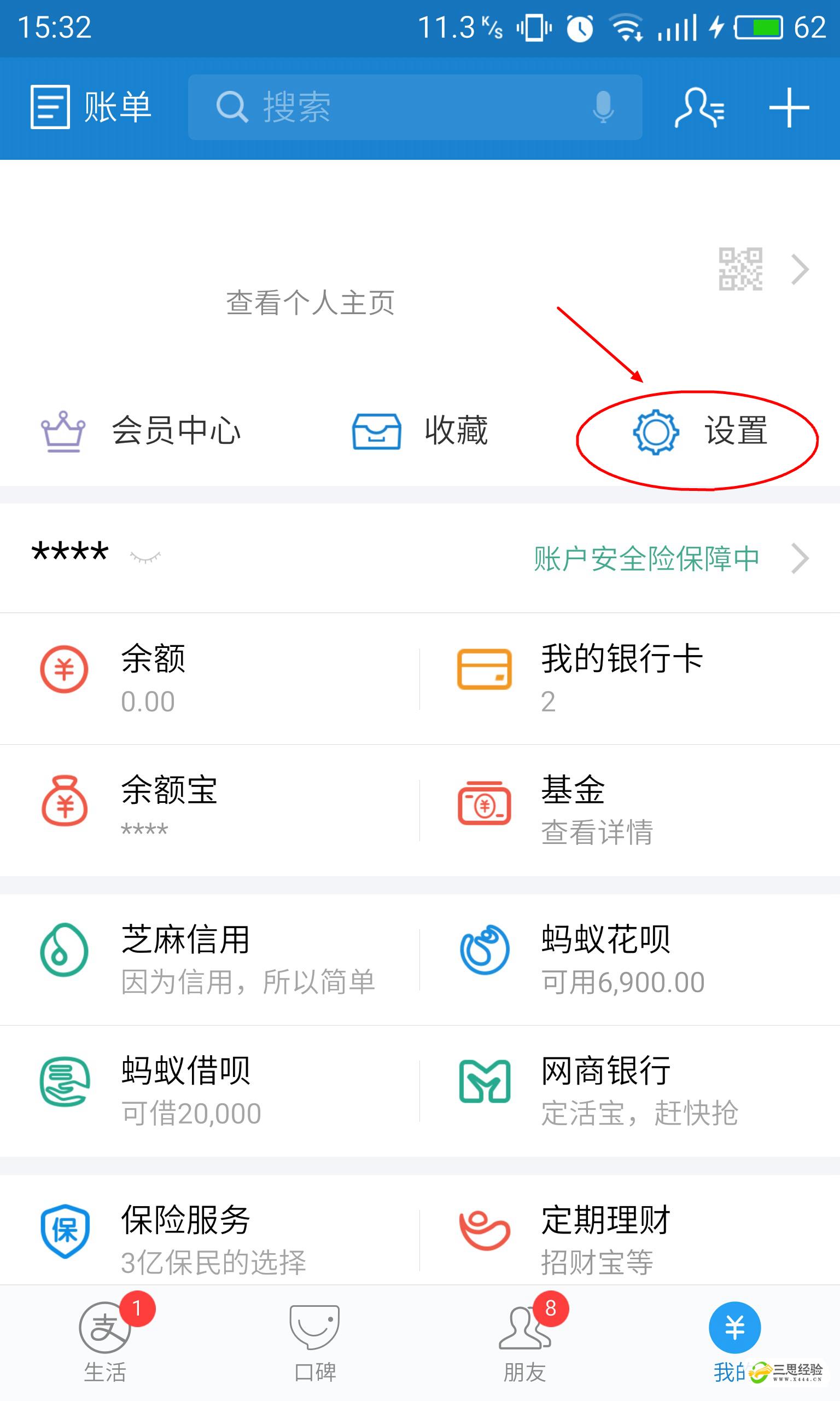 苹果钱包把我锁屏密码改了-苹果钱包把锁屏密码改了怎么关掉