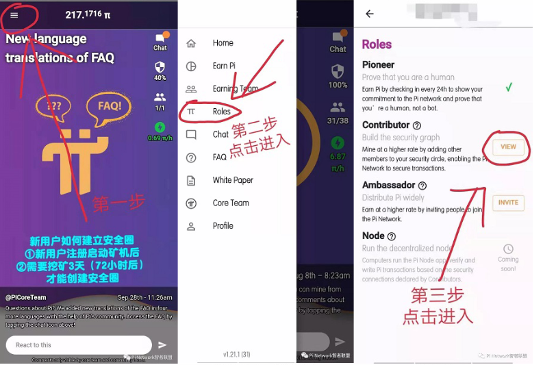 pi成功后的大概价格-央行决定全面收派币的原因是什么