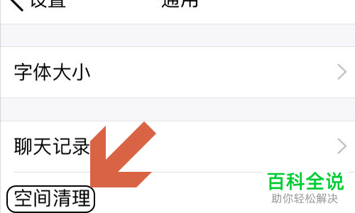 手机版telegreat缓存-手机版telegreat缓存文件位置红米