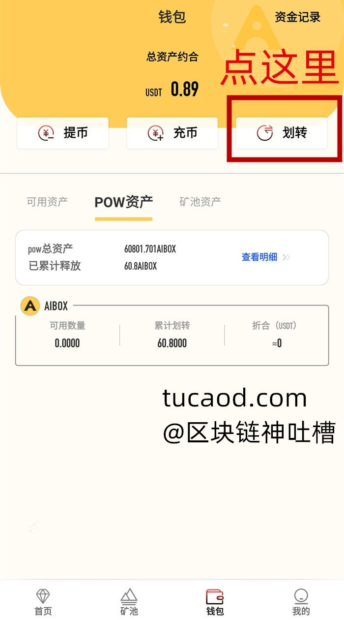 小狐狸钱包打不开质押币网址-小狐狸钱包浏览器打不开怎么办