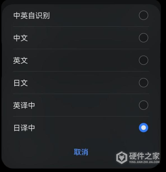 纸飞机怎么换成中文字幕模式-纸飞机怎么换成中文字幕模式了