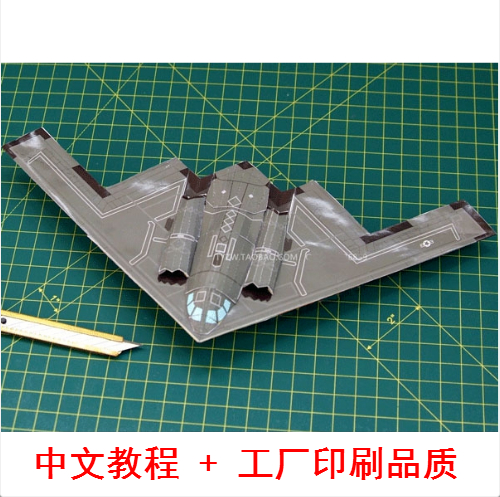 纸飞机汉语版-纸飞机中文版最新版