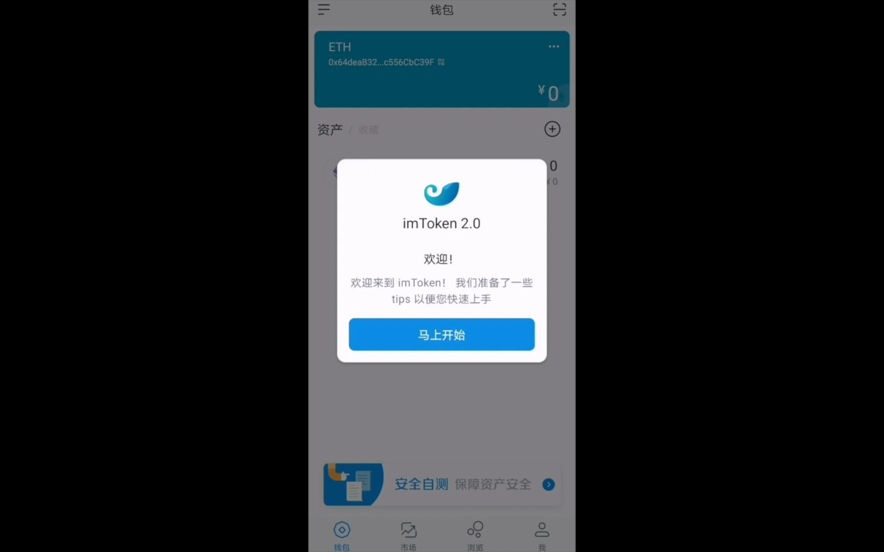 imtoken倒入钱包-imtoken冷钱包官网