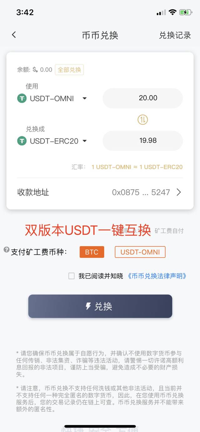 imtoke钱包下载-imtoken冷钱包官网