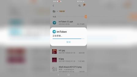 苹果手机下载不了imtoken的简单介绍