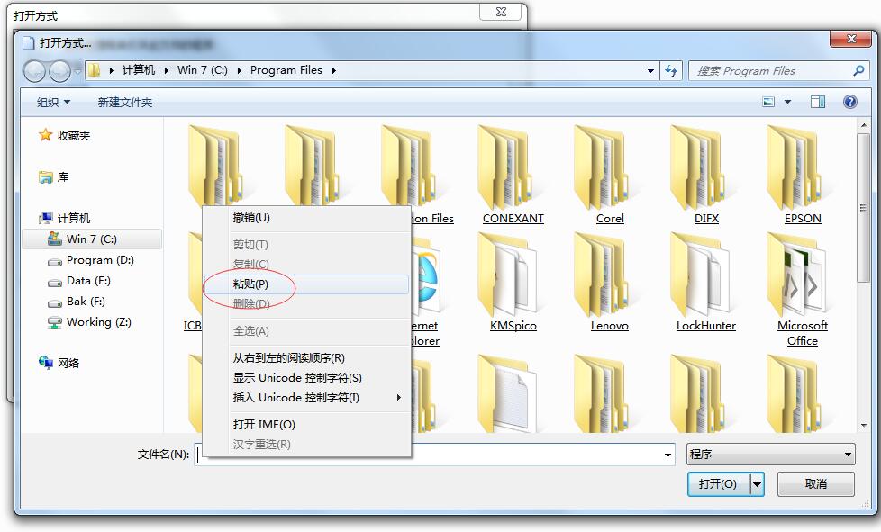 梯子的网站打不开-用完梯子之后网页打不开